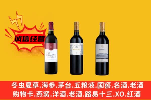 兰西县上门回收拉菲价格