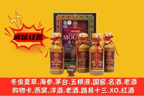 兰西县回收50年份茅台酒