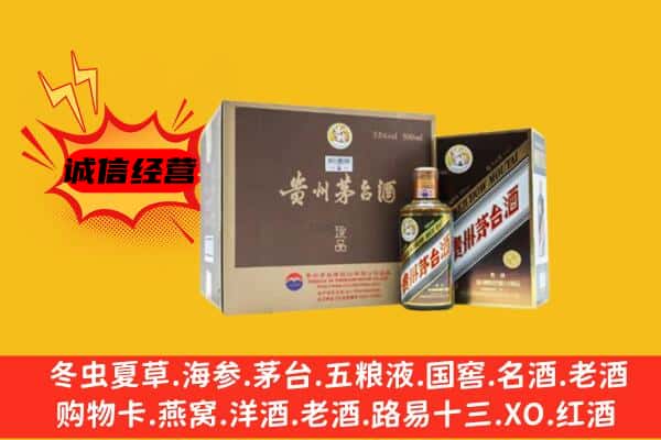 兰西县回收彩釉茅台酒