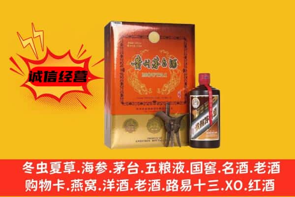 兰西县回收精品茅台酒