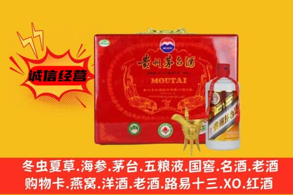 兰西县回收80年份茅台酒