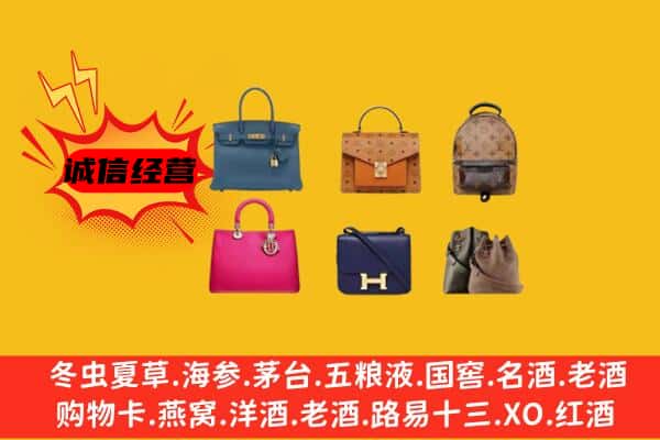 兰西县回收名包