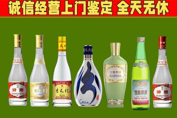 兰西县回收汾酒怎么报价
